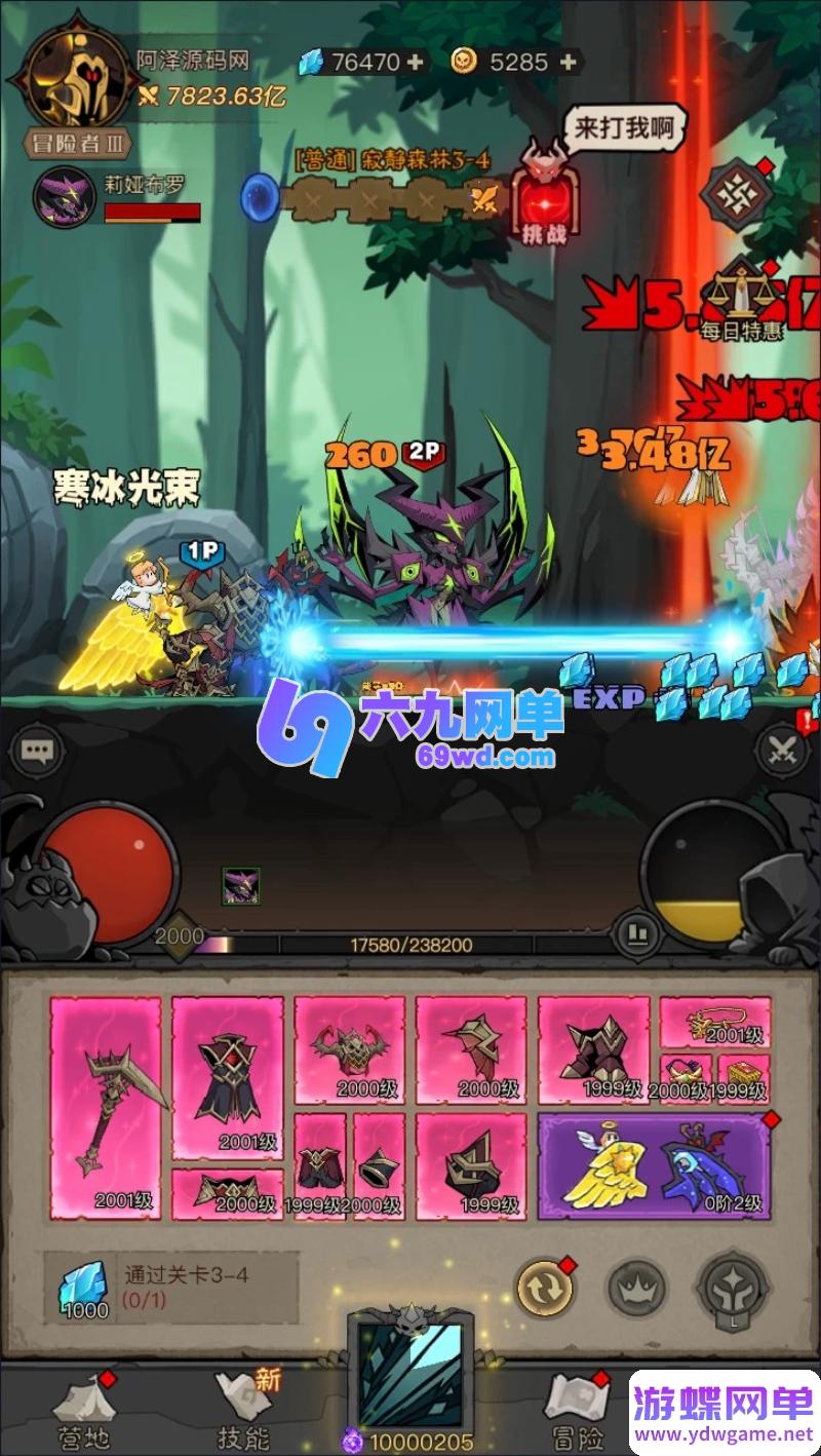 图片[2]-英雄有闪放置RPG刷宝手游单机版 法师双角色+8倍速+150章 一键端+GM后台-六九网单