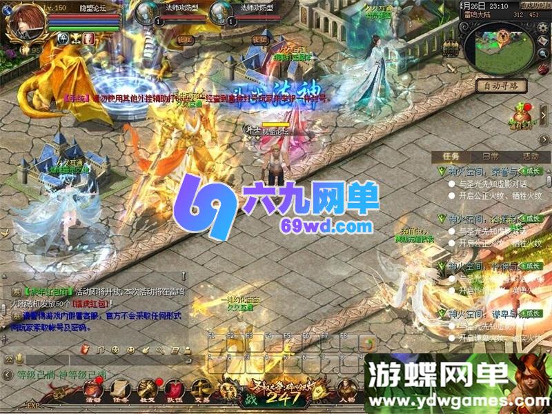 图片[19]-1655魔域手游单机版 95神火蛇年新宠 稀有精品一键端+GM工具-六九网单