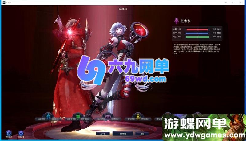 图片[3]-永恒之塔v9.0单机版 免虚拟机一键端 精修版+超智能AI机器人组队+GM工具-六九网单