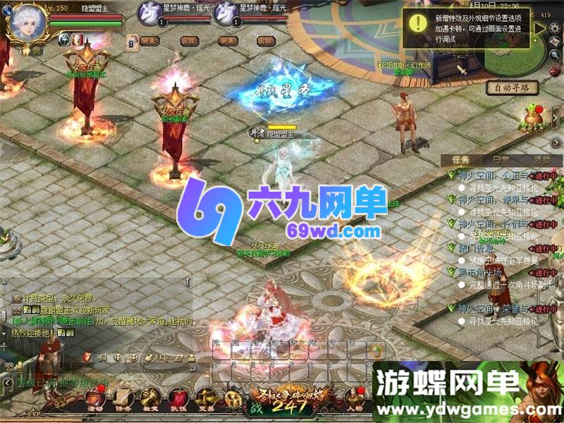 图片[12]-2026久久修仙魔域手游单机版 九职业1655互通端 精品一键端+GM后台-六九网单