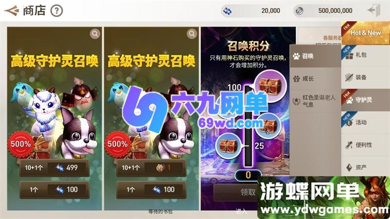 图片[1]-剑灵革命手游单机版 八职业一键端 咒术师+刺客+灵剑+召唤师 精品GM后台-六九网单