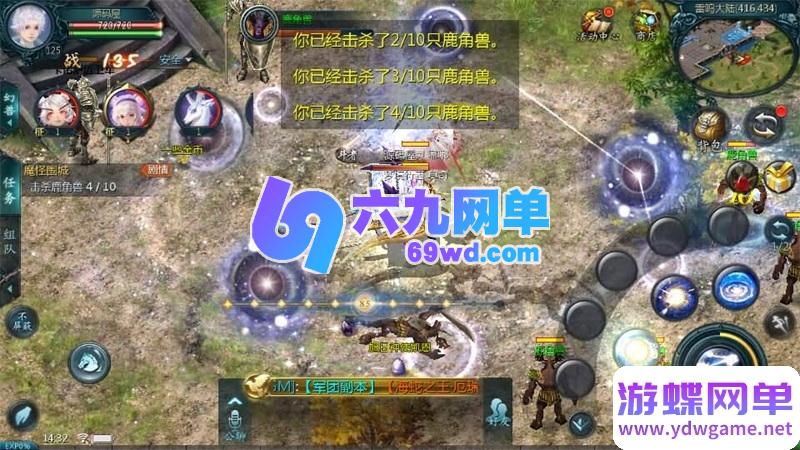 图片[12]-传奇魔域1655神80单机版 稀有精品一键端+本地验证+本地注册+视频教程-六九网单