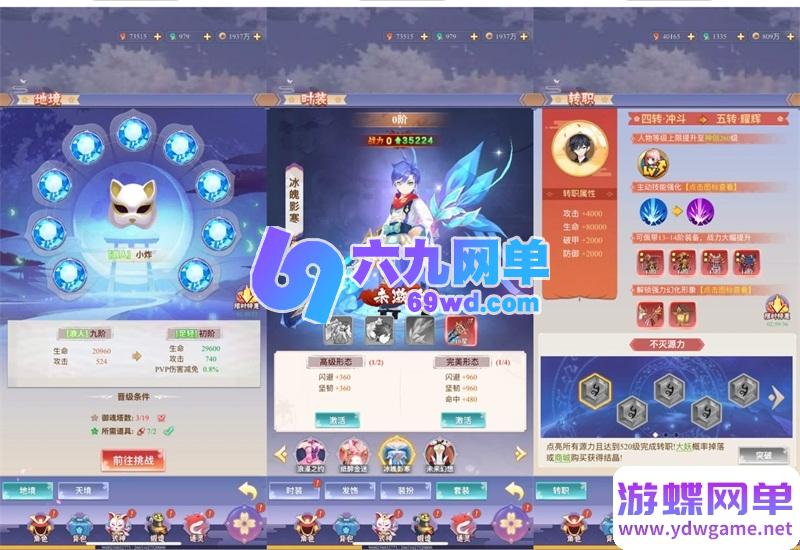 图片[1]-九州谕精品手游单机版 价值2千稀有端 一键端+GM授权后台+视频教程+安卓客户端-六九网单