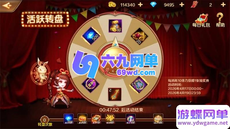 图片[22]-新斗罗大陆7SSP手游 萧萧王冬版 无限内购+GM后台 卡牌回合安卓端 一键端-六九网单