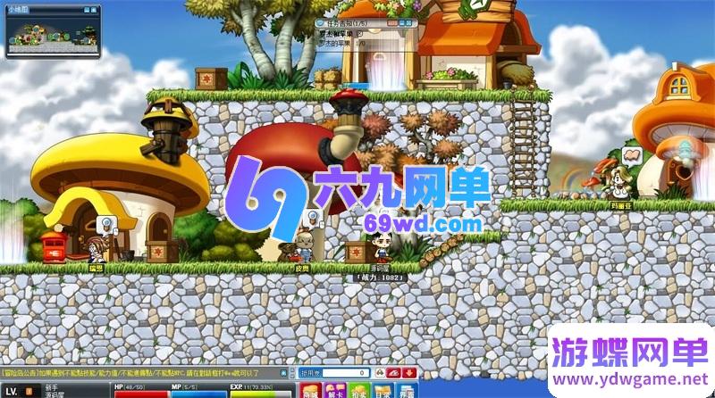 图片[7]-2026新079冒险岛20大陆怀旧单机版 免虚拟机一键端+GM后台 精品端游-六九网单