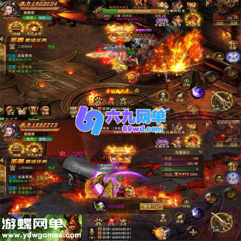 图片[4]-斗转武林仙侠风传奇手游单机版 本地验证版 一键端+GM管理后台 完美整合-六九网单