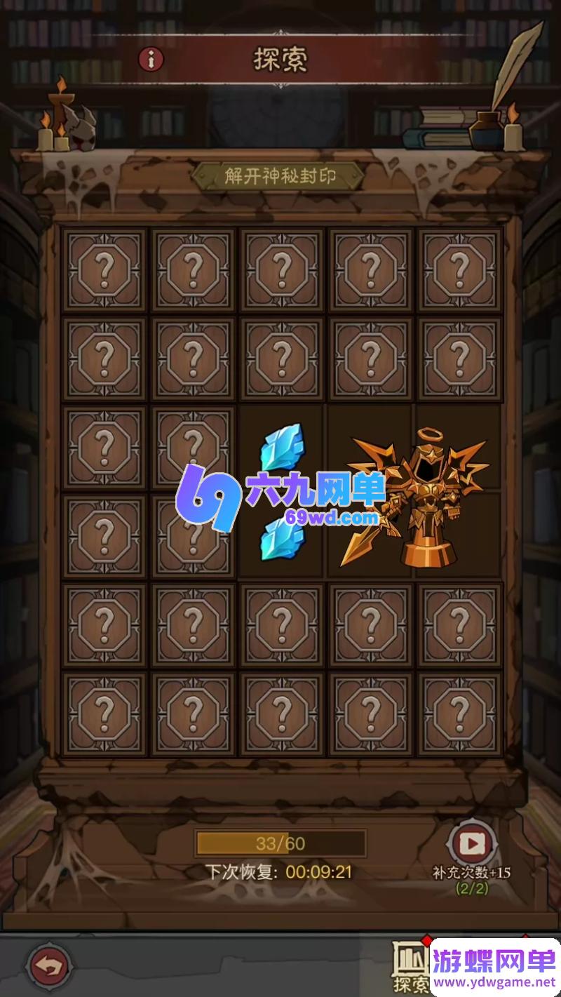 图片[1]-英雄有闪放置RPG刷宝手游单机版 法师双角色+8倍速+150章 一键端+GM后台-六九网单