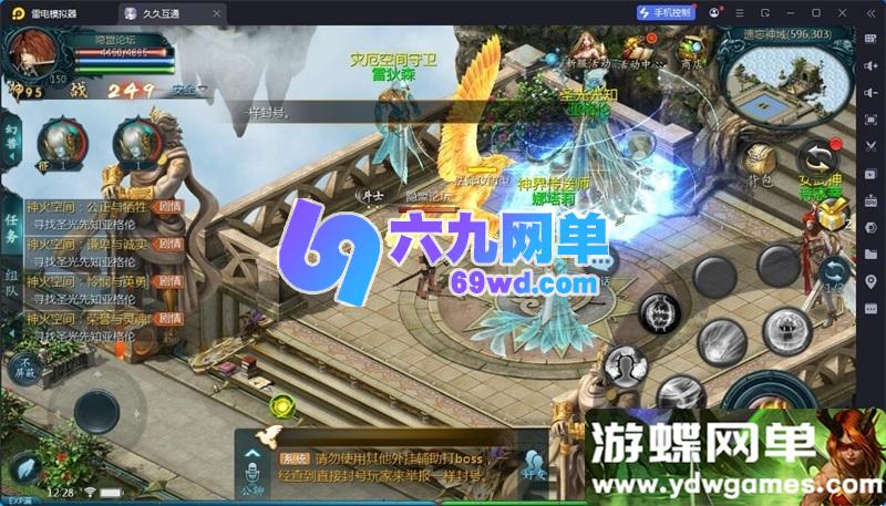 图片[16]-1655魔域手游单机版 95神火蛇年新宠 稀有精品一键端+GM工具-六九网单
