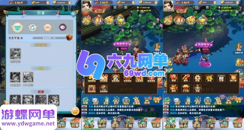 图片[5]-万剑OL精品单机版 一键端+GM授权后台+安卓客户端+视频教程 稀有端-六九网单