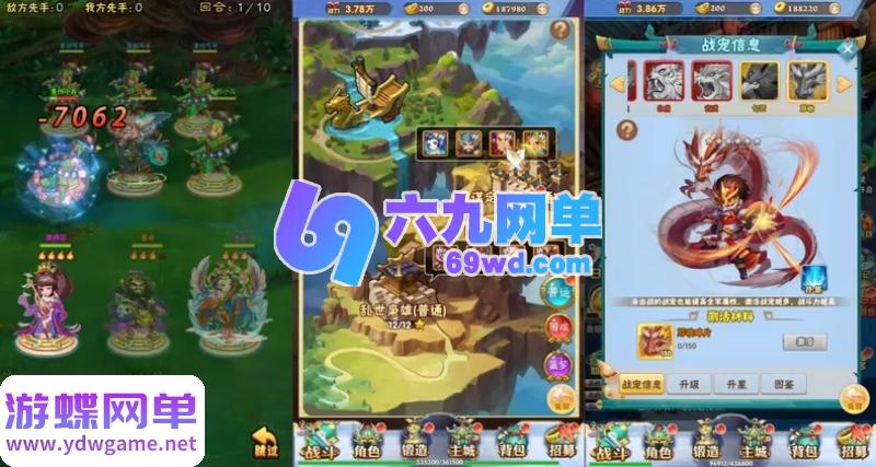 图片[1]-万剑OL精品单机版 一键端+GM授权后台+安卓客户端+视频教程 稀有端-六九网单