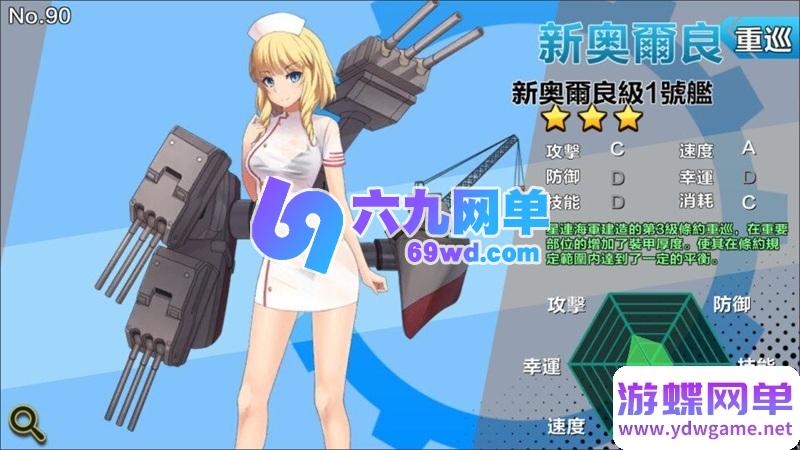 图片[5]-钢铁少女单机版 VM虚拟机一键端 PC手游模拟器畅玩 非联网非私服 精品端-六九网单