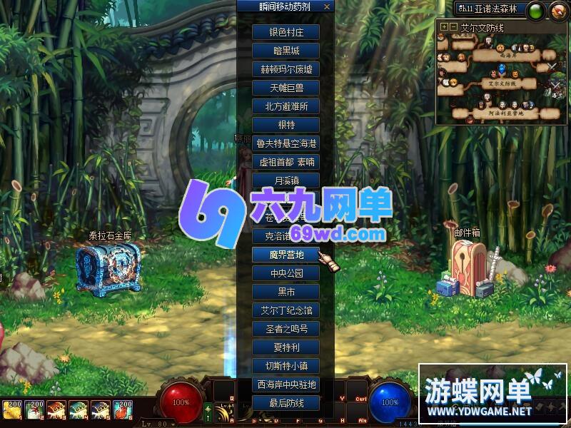 图片[45]-DNF地下城与勇士单机版 95神迹新生第3版 5转+真14键+镶嵌+宽屏+新时装+GM工具-六九网单