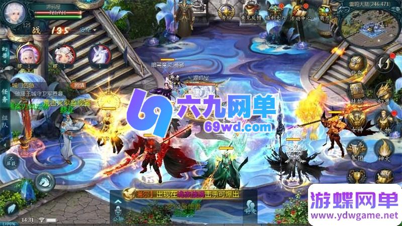 图片[13]-传奇魔域1655神80单机版 稀有精品一键端+本地验证+本地注册+视频教程-六九网单