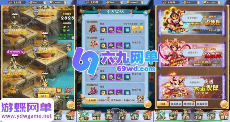 图片[6]-万剑OL精品单机版 一键端+GM授权后台+安卓客户端+视频教程 稀有端-六九网单