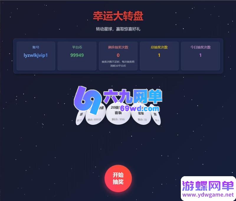 图片[3]-英雄有闪放置RPG刷宝手游单机版 法师双角色+8倍速+150章 一键端+GM后台-六九网单