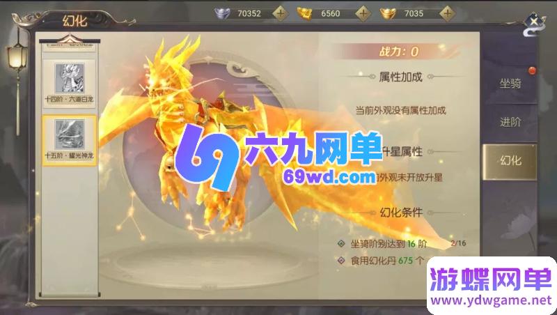 图片[6]-星云记精品仙侠手游单机版 3D仙侠+GM后台 满V无限刷元宝道具 一键端-六九网单