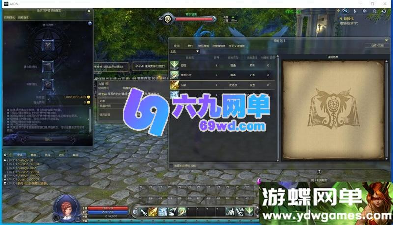 图片[11]-永恒之塔v9.0单机版 免虚拟机一键端 精修版+超智能AI机器人组队+GM工具-六九网单