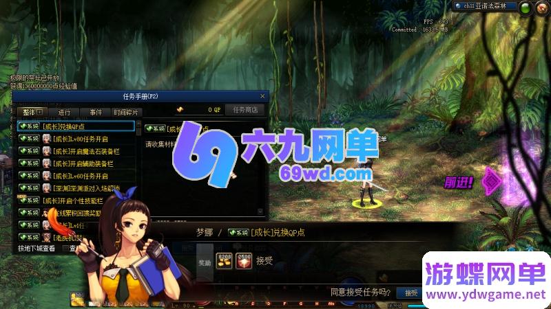 图片[25]-DNF地下城与勇士单机版 95神迹新生第3版 5转+真14键+镶嵌+宽屏+新时装+GM工具-六九网单