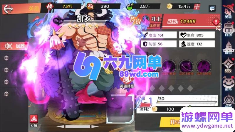 图片[22]-海贼王H5手游单机版 精品稀有完整一键端+安卓端+GM后台 网单-六九网单