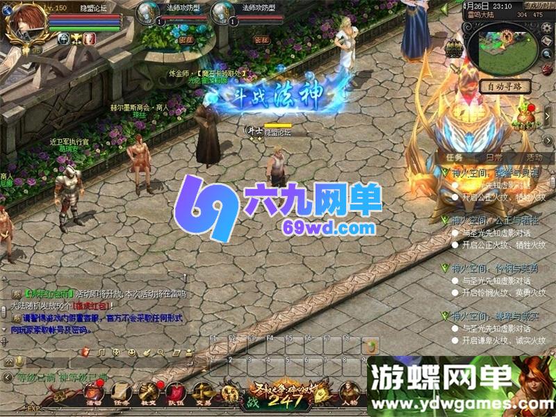 图片[6]-1655魔域手游单机版 95神火蛇年新宠 稀有精品一键端+GM工具-六九网单