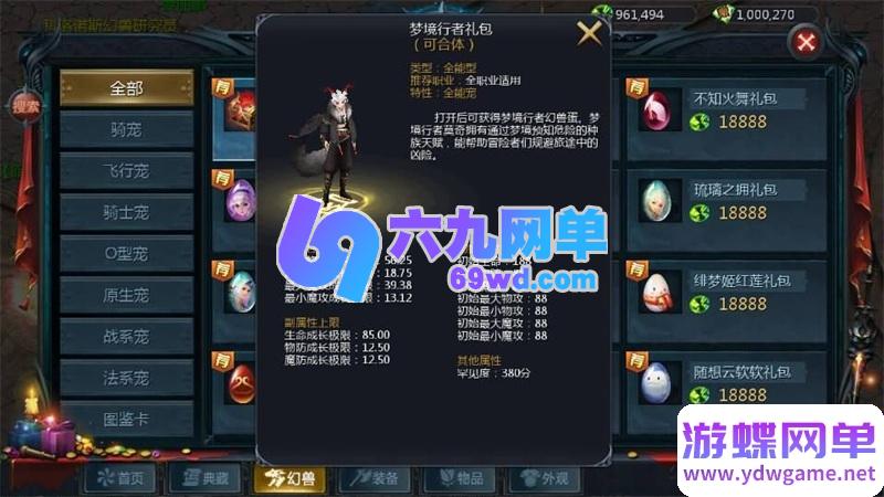 图片[3]-传奇魔域1655神80单机版 稀有精品一键端+本地验证+本地注册+视频教程-六九网单