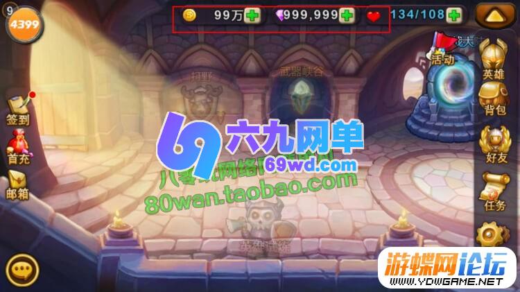 图片[2]-天天英雄LOL回合卡牌手游单机版 一键服务端+无限钻石 精品网单-六九网单