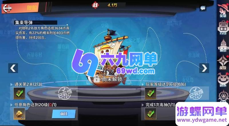 图片[9]-海贼王H5手游单机版 精品稀有完整一键端+安卓端+GM后台 网单-六九网单