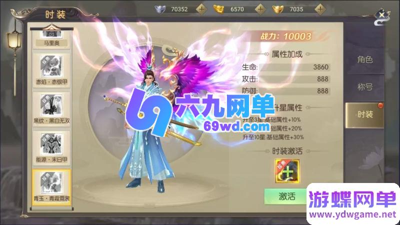 图片[7]-星云记精品仙侠手游单机版 3D仙侠+GM后台 满V无限刷元宝道具 一键端-六九网单