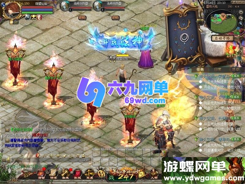 图片[5]-1655魔域手游单机版 95神火蛇年新宠 稀有精品一键端+GM工具-六九网单