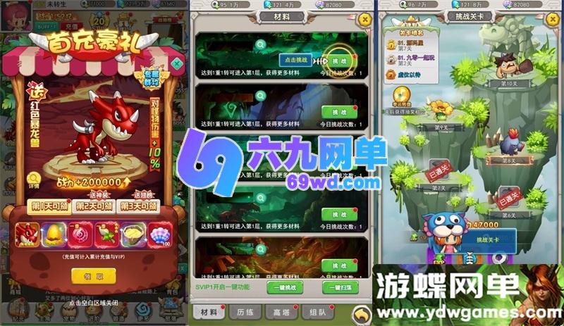 图片[6]-新石器时代怀旧H5单机版 定制内购+GM后台无限刷资源 一键端精品-六九网单