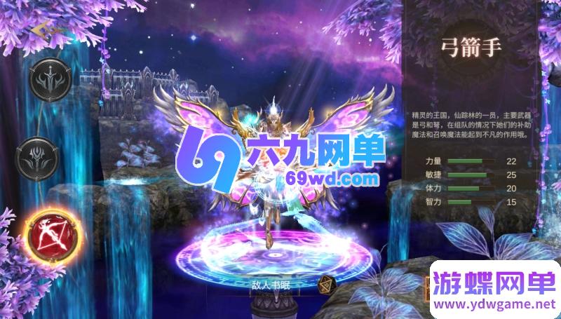 图片[9]-2026奇迹MU勇者大陆修复版手游单机版 一键端+GM无限代金内购 精品端-六九网单