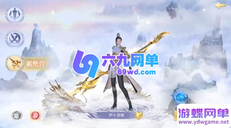 图片[2]-星云记精品仙侠手游单机版 3D仙侠+GM后台 满V无限刷元宝道具 一键端-六九网单