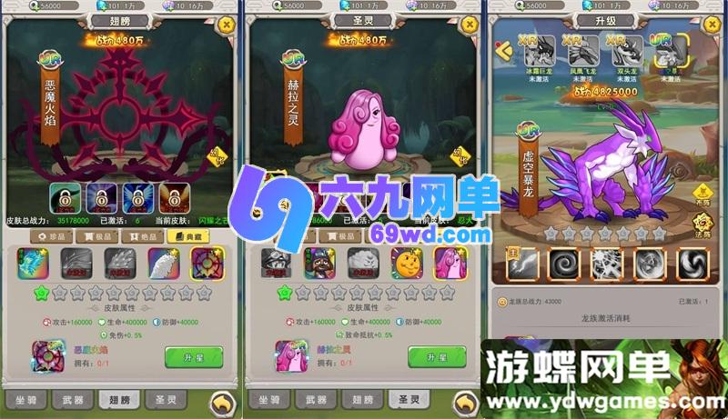 图片[3]-新石器时代怀旧H5单机版 定制内购+GM后台无限刷资源 一键端精品-六九网单