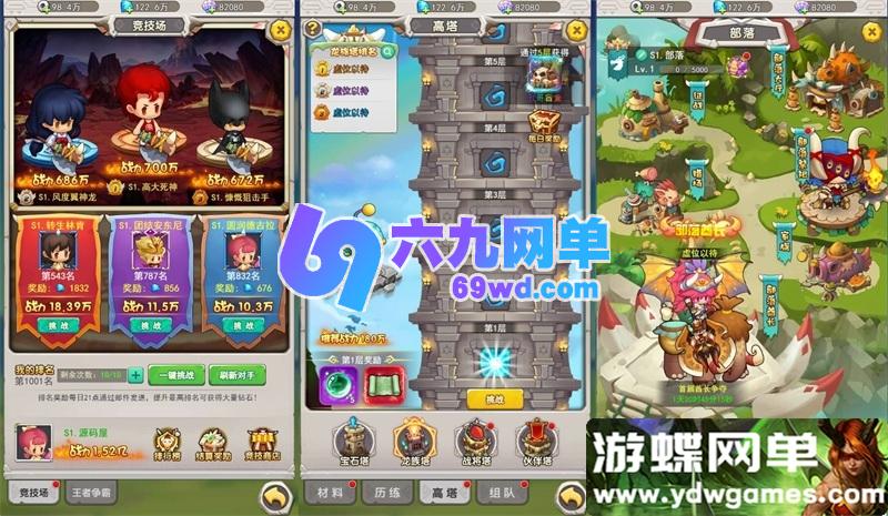 图片[7]-新石器时代怀旧H5单机版 定制内购+GM后台无限刷资源 一键端精品-六九网单