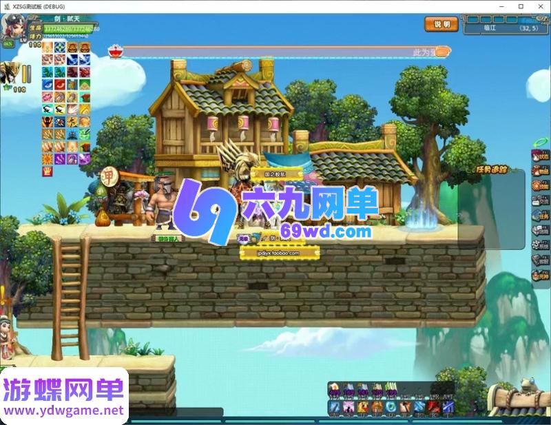 图片[16]-QQ三国2.53精修单机版 免虚拟机一键端 上百任务还原+30技能元神+修改器教程-六九网单