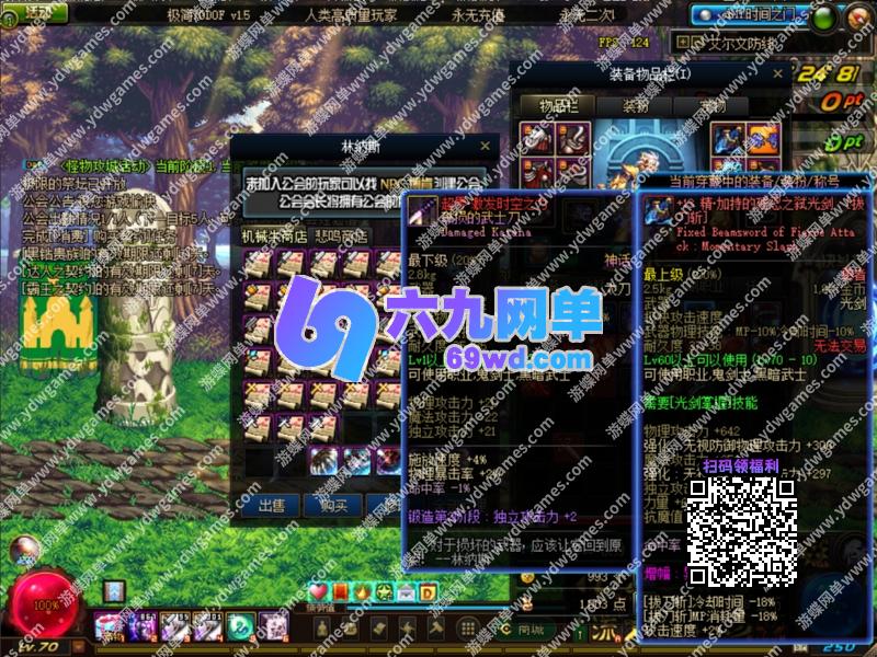 图片[29]-DNF地下城与勇士单机版 95神迹新生第3版 5转+真14键+镶嵌+宽屏+新时装+GM工具-六九网单