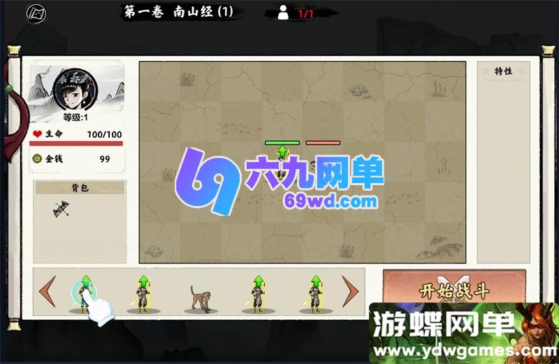 图片[9]-三网H5小游戏10合1合集 免虚拟机一键端 WIN系服务端 解压即玩 单机版-六九网单