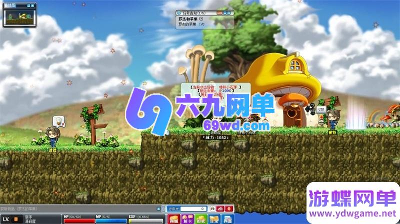 图片[6]-2026新079冒险岛20大陆怀旧单机版 免虚拟机一键端+GM后台 精品端游-六九网单