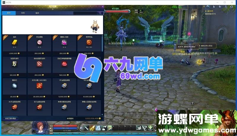 图片[7]-永恒之塔v9.0单机版 免虚拟机一键端 精修版+超智能AI机器人组队+GM工具-六九网单