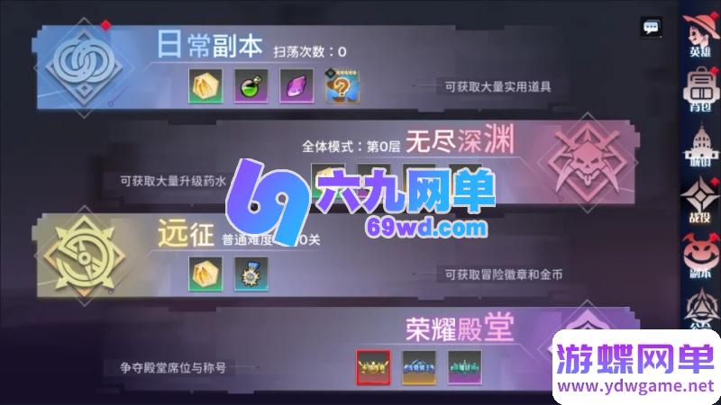 图片[8]-海贼王H5手游单机版 精品稀有完整一键端+安卓端+GM后台 网单-六九网单