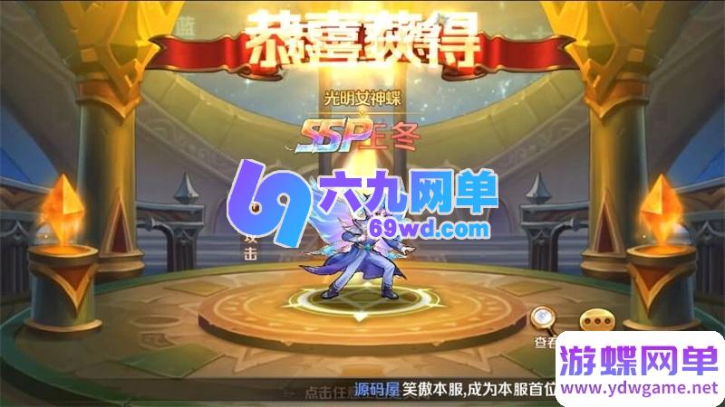 图片[12]-新斗罗大陆7SSP手游 萧萧王冬版 无限内购+GM后台 卡牌回合安卓端 一键端-六九网单