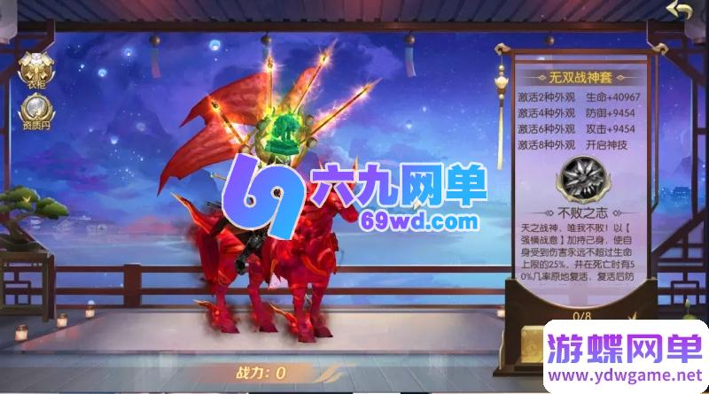 图片[8]-星云记精品仙侠手游单机版 3D仙侠+GM后台 满V无限刷元宝道具 一键端-六九网单