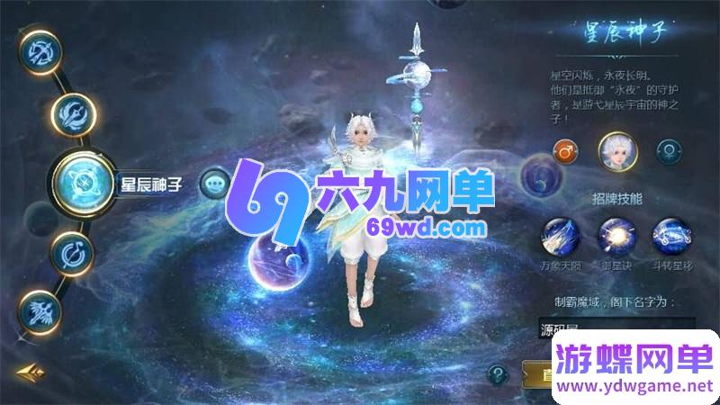 图片[1]-传奇魔域1655神80单机版 稀有精品一键端+本地验证+本地注册+视频教程-六九网单