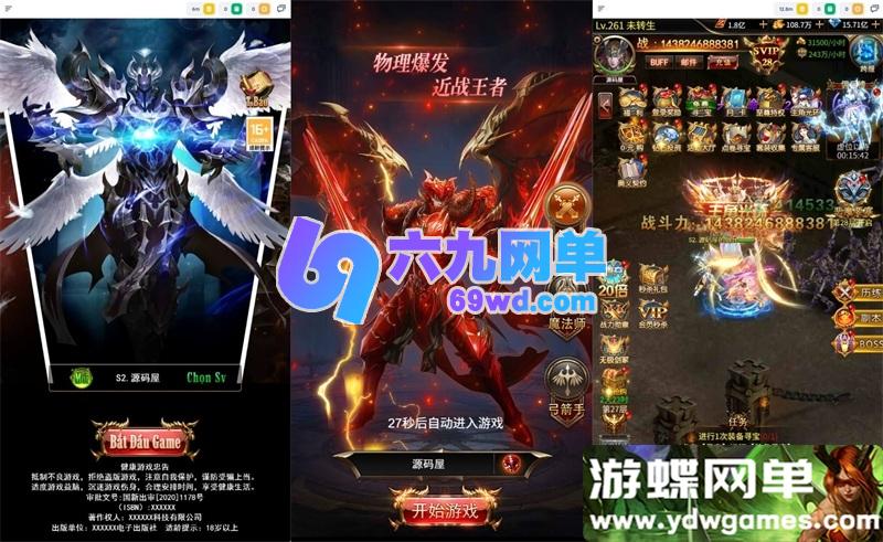 图片[1]-奇迹H5混沌平台币内购单机版 精品手游一键端+GM加币后台 稀有端-六九网单