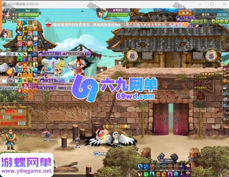 图片[8]-QQ三国2.53精修单机版 免虚拟机一键端 上百任务还原+30技能元神+修改器教程-六九网单