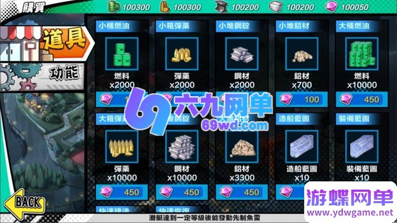 图片[3]-钢铁少女单机版 VM虚拟机一键端 PC手游模拟器畅玩 非联网非私服 精品端-六九网单