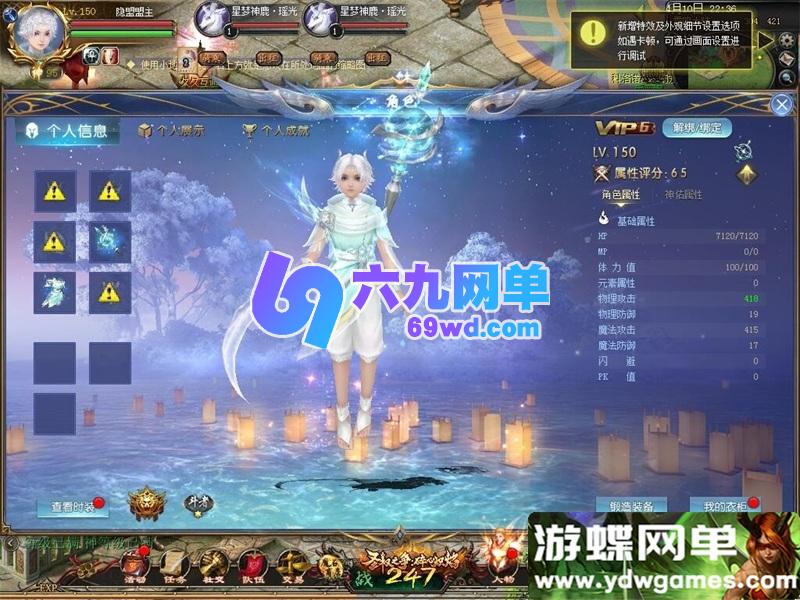 图片[2]-2026久久修仙魔域手游单机版 九职业1655互通端 精品一键端+GM后台-六九网单