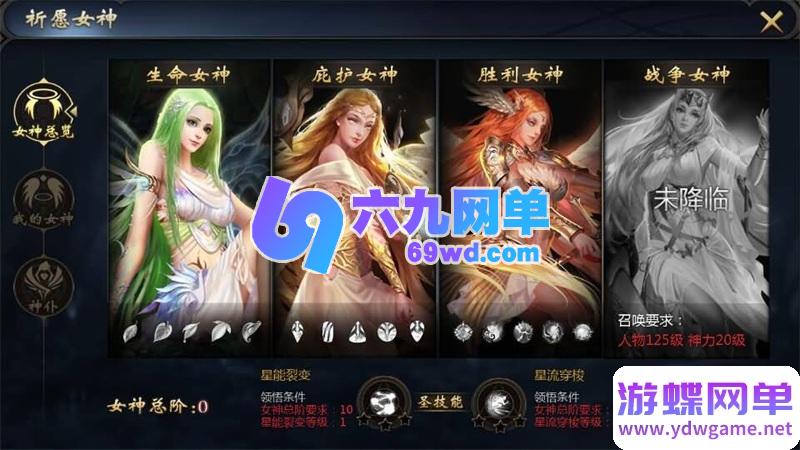 图片[6]-传奇魔域1655神80单机版 稀有精品一键端+本地验证+本地注册+视频教程-六九网单