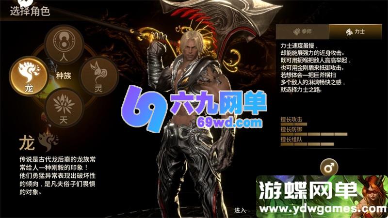 图片[11]-剑灵革命手游单机版 八职业一键端 咒术师+刺客+灵剑+召唤师 精品GM后台-六九网单