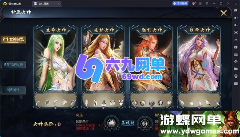 图片[3]-1655魔域手游单机版 95神火蛇年新宠 稀有精品一键端+GM工具-六九网单